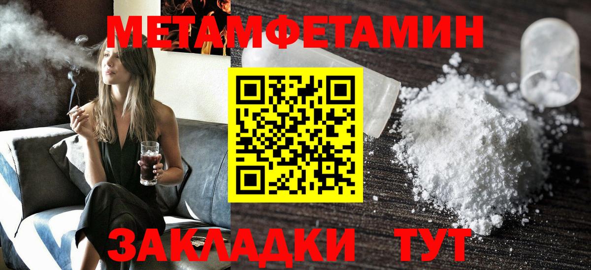 АМФЕТАМИН Premium Людиново