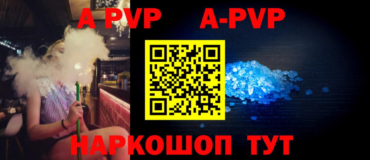 Alpha PVP СК КРИС  Вход с VPN  Альфа ПВП крисы CK  Людиново 
