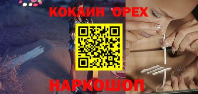 дистиллят марихуана Ипатово
