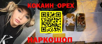 прущая мука Ирбит
