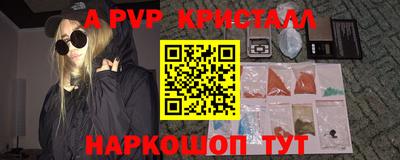 Альфа ПВП Изобильный