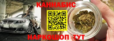 дистиллят марихуана Ипатово