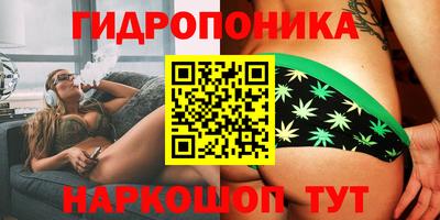 дистиллят марихуана Ипатово