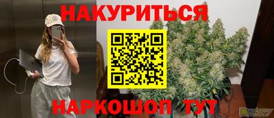дистиллят марихуана Ипатово