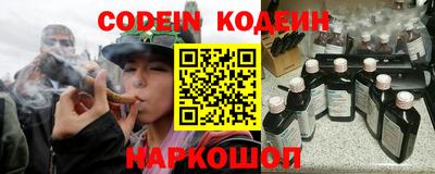 дистиллят марихуана Ипатово