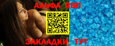 Альфа ПВП Изобильный