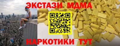 дистиллят марихуана Ипатово