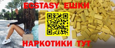дистиллят марихуана Ипатово