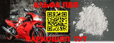 Альфа ПВП Изобильный