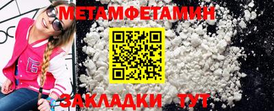 дистиллят марихуана Ипатово