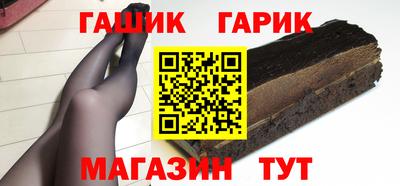 дистиллят марихуана Ипатово