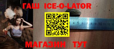 прущая мука Ирбит