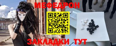 прущая мука Ирбит