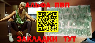 Альфа ПВП Изобильный