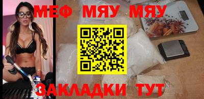 прущая мука Ирбит