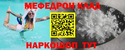 дистиллят марихуана Ипатово