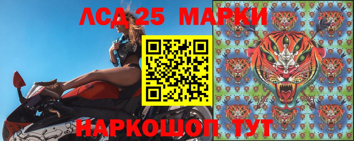 Марки N-bome 1500мкг  Вход с VPN  Людиново 