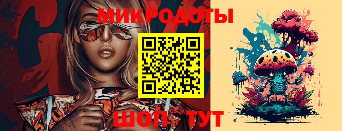 Псилоцибиновые грибы MAGIC MUSHROOMS Людиново
