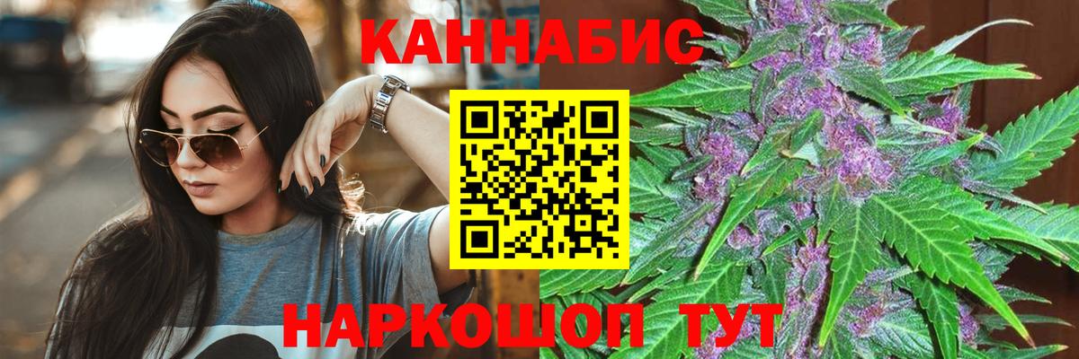 МАРИХУАНА White Widow  Бошки марихуана Bruce Banner  Людиново  Марихуана ГИДРОПОН  Бошки марихуана LSD WEED  Вход с VPN 