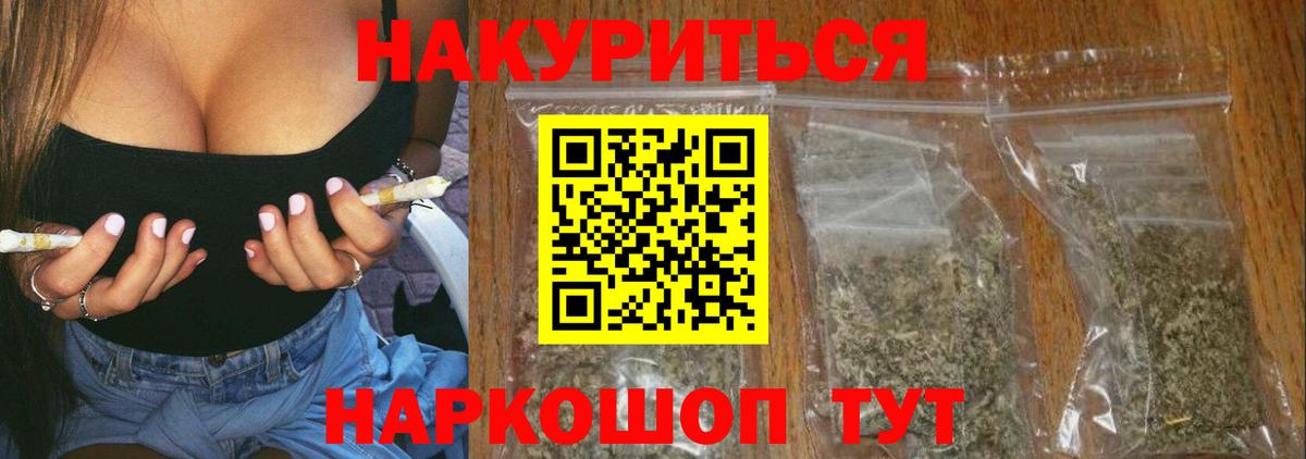 Бошки Шишки конопля Людиново
